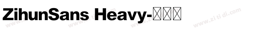 ZihunSans Heavy字体转换 ZihunSans Heavy字体转换
